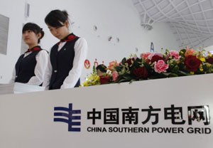 China Southern Power Grid