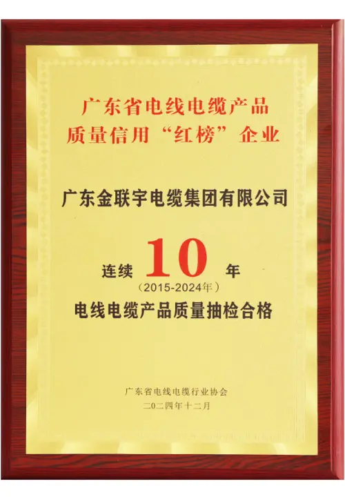 Guangdong